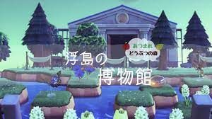 Maybe you would like to learn more about one of these? ã‚ã¤æ£® æ°´ã¨æœ¨ã€…ã«å›²ã¾ã‚ŒãŸ æµ®å³¶ã®åšç‰©é¤¨ ã‚'ä½œã£ãŸã‚ˆ ãƒžã‚¤ãƒŸãƒ¼ãƒœãƒƒã‚¯ã‚¹ Myme Box