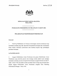 Pekeliling perkhidmatan / surat pekeliling perkhidmatan. Pp 042001