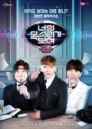 This drama is 4th season of voice series. I Can See Your Voice Season 4 2017 Mydramalist
