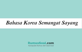 Allowance is made for fair usefor purposes such as news reporting, teaching. Bahasa Korea Semangat Sayang Contoh Cara Pengucapannya