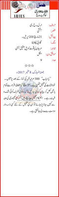 On our website, you can also find a if you like the yearly horoscope for cancer in 2020, we will also look forward to any new youtube and. Cancer Horoscope Today Love In Urdu Cancerwalls