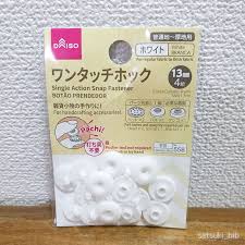 さつきスタイ