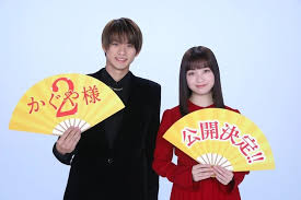 Drama korea vincenzo subtitle indonesia sinopsis vincenzo : Live Action Kaguya Sama Love Is War Sequel Film Reveals Title Returning Cast Staff August 20 Opening News Anime News Network