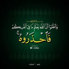 صور قران 2021 خلفيات ادعية وايات سور قرأنية مكتوبة arabic calligraphy photo quran