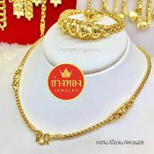 สร อยคอboxส โขท ย 1บาท ทองค ณภาพด ทองช บ ทองปลอม ทองไมครอน เศษทอง ทองห ม line friends jewelry statement necklace