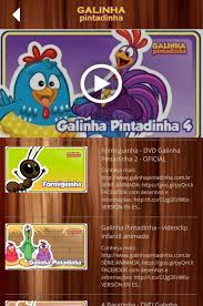 Formiguinha galinha pintadinha fui no mercado comprar café e a formiguinha e subiu no meu pé eu sacudi, sacudi, sacudi mas a formiguinha não parava de subir fui no mercado comprar batata roxa e a formiguinha e subiu na minha coxa eu sacudi, sacudi, sacudi mas a formiguinha não parava de subir fui no mercado comprar melão e a formiguinha subiu na minha mão eu sacudi, sacudi, sacudi mas a. Tv Galinha Pintadinha For Android Apk Download
