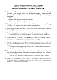 Nama, nombor kad pengenalan dan jawatan penandatangan berkuasa; Http Www Pharmacy Gov My V2 Sites Default Files Document Upload Pre Submission Meeting Companies Pdf