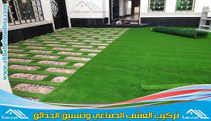 شركة تركيب عشب صناعي بالخبر النجيله الصناعيه https ahbabelmadina com installation of artificial grass al khobar artificial grass outdoor outdoor decor