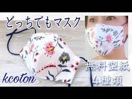 ボード ソーイングクラフト のピン