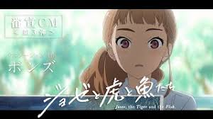 A youth romantic drama with themes of growing up, the story focuses on college student tsuneo and dreamer josee, who lives her life stuck in a wheelchair. Watch Josee To Tora To Sakana Tachi Myanimelist Net