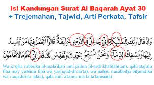 Surat al baqarah 2 284 286 the noble qur an القرآن الكريم. 5 Isi Kandungan Surat Al Baqarah Ayat 30 Tajwid Arti Tafsir Muttaqin Id