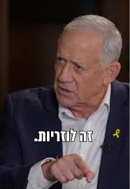 ההפתעה של חן אמסלם בעונה 3 של זגורי אימפריה