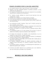 El 16 de agosto se celebra el día del niño en la argentina. Frases Celebres Por El Dia Del Maestro Maestros Conceptos Psicologicos
