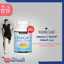 california gold nutrition أوميجا 3 وزيت السمك الممتاز و 100 كبسولة هلامية جيلاتينية سمكية fish oil oils madre labs