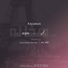 Pin By Saurabh Singh On Urdu Words In 2020 Urdu Love Words Hindi Words Beautiful Arabic Words