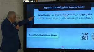 ويترقب أولياء الأمور موعد اعلان النتيجة علي أحر من الجمر وذلك نتيجة لما عاني منه الطلاب في الأمتحان من البداية بالورقي ثم الأمتحان علي التابلت مرورا بالمشاكل المختلفة من صعوبة الأسئلة أو. 7bu9qinuz4e9gm