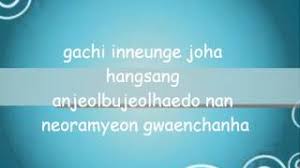 Apa arti fashion yang edgy itu? Saranghae Lyrics Younha Youtube