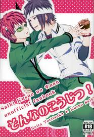 Read (PK Gakuen Bunka Psi) [samalimi (Natsuno Maki)] Sona No Koujitsu! ( Saiki Kusuo No Psi Nan) Hentai Porns - Manga And Porncomics Xxx
