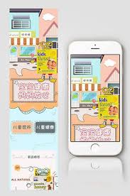 Cute Style Candy Health Products Mobile Homepage Template E Commerce Psd Free Download Pikbest Phone Template Cheap Cell Phones Phone