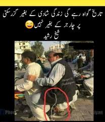Tags meme urdu funny images urdu joke. 29 Funny Memes In Urdu Instagram Factory Memes