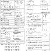 Jee mains maths model paper 2. 1