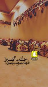 انستقرام غزل بوح غرد بصوره تصميم صور تصاميم ابداع ابيات شعر اشعار قصايد بوح فولو خواطر شيلة عدستي تصمي home decor decals decor home decor