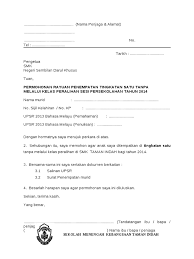 We did not find results for: Borang Permohonan Tanpa Peralihan Dan Surat Kelulusan Oleh Sekolah