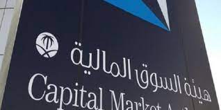 مرخصة من لجنة الأوراق المالية نظرًا لأن خسائر المنتجات ذات الرافعة المالية قادرة على تجاوز الودائع الأولية ووضع رأس المال في خطر. Ù‡ÙŠØ¦Ø© Ø³ÙˆÙ‚ Ø§Ù„Ù…Ø§Ù„ Ù„Ø¯ÙŠÙ†Ø§ Ù†Ø¸Ø§Ù… Ø¥Ù„ÙƒØªØ±ÙˆÙ†ÙŠ ÙŠÙƒØ´Ù Ø§Ù„ØªÙ„Ø§Ø¹Ø¨ ÙˆÙ† Ø­ÙŠÙ„ Ø§Ù„Ù…Ø®Ø§Ù„Ù ÙˆÙ…Ø±Ùˆ Ø¬ Ø§Ù„Ø´Ø§Ø¦Ø¹Ø§Øª Ù„Ù„Ù†ÙŠØ§Ø¨Ø© ØµØ­ÙŠÙØ© ØªÙˆØ§ØµÙ„ Ø§Ù„Ø§Ù„ÙƒØªØ±ÙˆÙ†ÙŠØ©