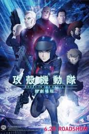 Koukaku Kidoutai Shin Movie Ghost In The Shell The New Movie Myanimelist Net