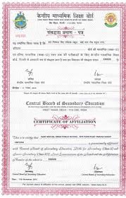 As mentioned earlier, cbse 10th result for this year will be available on the official site. Cbse Affliation Sant Nischal Singh Public School Yamunanagar