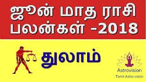 Tamil panchangam year or religious almanac begins from chitirai vishu or puthandu or tamil new year. Puthandu Palangal 2018 Dhanusu Rasi New Year Rasi Palan Sagittarius Tamilastrovision