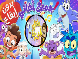 You can download free mp3 as a separate song and download a music collection from any artist, which of course will save you a lot of time. Download Marah Tv Ù‚Ù†Ø§Ø© Ù…Ø±Ø­ ØªÙŠ ÙÙŠ Ø¨Ø§Ù„ÙÙŠØ¯ÙŠÙˆ Ø¨Ø¯ÙˆÙ† Ù†Øª Free For Android Marah Tv Ù‚Ù†Ø§Ø© Ù…Ø±Ø­ ØªÙŠ ÙÙŠ Ø¨Ø§Ù„ÙÙŠØ¯ÙŠÙˆ Ø¨Ø¯ÙˆÙ† Ù†Øª Apk Download Steprimo Com