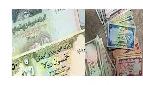 .مقابل الريال اليمني في السوق السوداء والبنوك و البنك المركزي , سعر صرف الريال مقابل الدولار صحيفة الشرق الأوسط: Ynp Ø§Ù„Ø¨ÙˆØ§Ø¨Ø© Ø§Ù„Ø¥Ø®Ø¨Ø§Ø±ÙŠØ© Ø§Ù„ÙŠÙ…Ù†ÙŠØ© Ø£Ø³Ø¹Ø§Ø± ØµØ±Ù Ø§Ù„Ø±ÙŠØ§Ù„ Ø§Ù„ÙŠÙ…Ù†ÙŠ ÙÙŠ ØµÙ†Ø¹Ø§Ø¡ ÙˆØ¹Ø¯Ù† Ø§Ù„ÙŠÙˆÙ… Ø§Ù„Ø«Ù„Ø§Ø«Ø§Ø¡