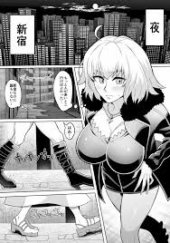 FateGrand Order】ジャンヌオルタ - 同人誌 - エロ漫画 momon:GA（モモンガッ!!）