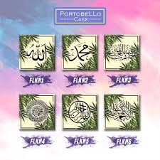 Contoh hiasan mushaf kaligrafi simple / arti ayat diatas surah al baqarah ayat 67 dan ingatlah ketika musa berkata kepada kaumnya. Decor Simple Kaligrafi Islami Dekorasi Foto Hiasan Dinding Poster Tempelan Pajangan Kayu Shopee Indonesia