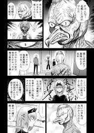 漫画 おしゃれまとめの人気アイデア pinterest ポコ デコ 漫画 オリジナル 漫画 web 漫画