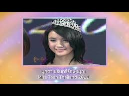 มุกดา ส่งรอยยิ้มเปล่งประกาย ตั้งแต่คว้า มิสทีน ไทยแลนด์ 2011 ล่าสุดออร่าแรง สวยยืนหนึ่ง à¸¢ à¸­à¸™à¸Šà¸¡à¸§ à¸™à¸²à¸— à¸ªà¸³à¸„ à¸à¸‚à¸­à¸‡à¸ªà¸²à¸§à¸œ à¸„à¸§ à¸²à¸•à¸³à¹à¸«à¸™ à¸‡ Miss Teen Thailand 2002 2018 Youtube