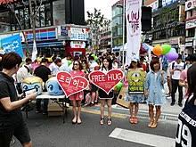 Published by jang seob yoon , may 20, 2021. Lgbt Rights In South Korea Wikipedia