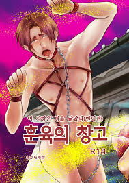 Nengaranenjuu] Shitsuke no kura [kr] - Gay Manga | HD Porn Comics