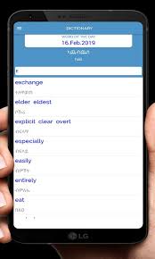 English to tigrinya dictionary apk 2.6.2 for android is available for free and safe download. English Tigrinya Dictionary Free For Android Apk Download