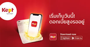 เรือพระที่นั่งสุพรรณหงส์ลำปัจจุบัน สร้างขึ้นใหม่ในสมัยรัชกาลที่ 6 เมื่อพุทธศักราช 2454 โดยตั้งชื่อตามเรือพระที่นั่งโบราณของสมเด็จพระมหา. à¸ªà¸¡ à¸„à¸£à¸‡ à¸²à¸¢ Kept By Krungsri