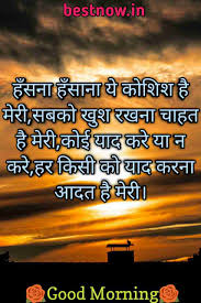 hindi shayari के लिए इमेज परिणाम