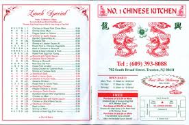 Number One Chinese Restaurant Chinese 702 S Broad St Trenton Nj Restaurant Reviews Phone Number Menu Yelp