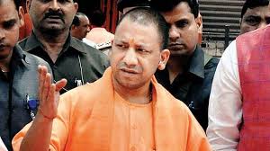 Ve şu anki uttar pradesh i̇nternet sitesi. Yogi Adityanath Meets Rss Chief Mohan Bhagwat Vhp Leaders