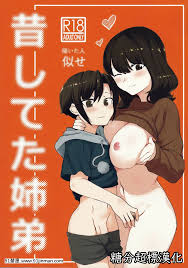 以前的姐弟[糖分超标汉化组][光之美少女h漫] - 91禁漫-91禁漫