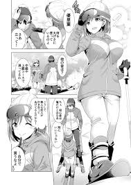 エロ漫画】スキーに彼氏と一緒に来ていたのにサークルの先輩に襲われちゃう美人なJD…遭難しちゃって最悪のレイプからのキスされちゃってお漏らしもして中出しセックスをイチャラブの敗北アクメしちゃう！【炙りサーモン丸：一夜限りのアヤマチ】  | エロ漫画の艶 -無料エロ ...