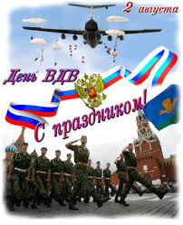Maybe you would like to learn more about one of these? S Dnem Vozdushno Desantnyh Vojsk Latest Version Apk Download Com Newandromo Dev221407 App840060 Apk Free