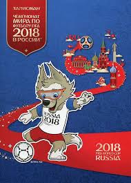 25 рублей 2018 года чемпионат мира по футболу цена Russia 2017 2018 Fifa World Cup Russia Official Mascot Gift Set Ebay World Cup Fifa Fifa World Cup