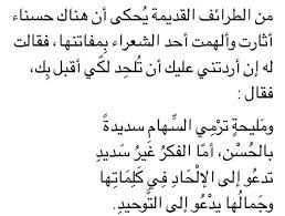 pin by haneen on عربي learn arabic language learning arabic arabic poetry