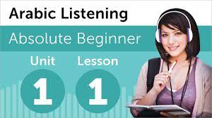 Learn Arabic - Arabic Listening Practice - At A Bookstore - Youtube